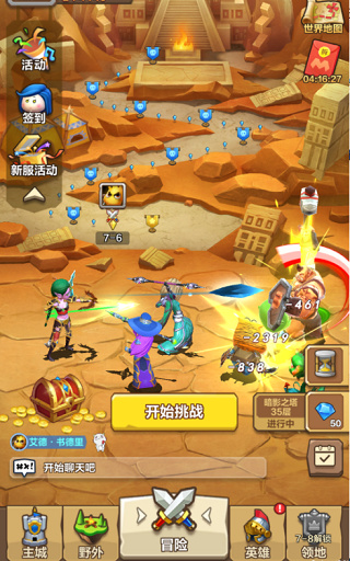 我叫MT归来游戏下载 我叫MT归来游戏下载