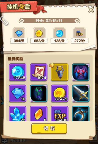 我叫MT归来游戏下载 我叫MT归来游戏下载