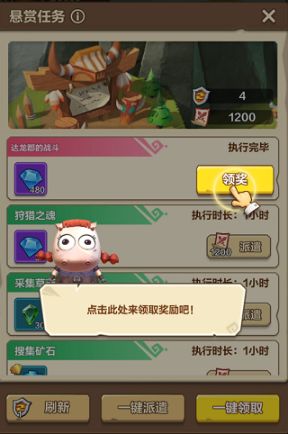 我叫MT归来游戏下载 我叫MT归来游戏下载