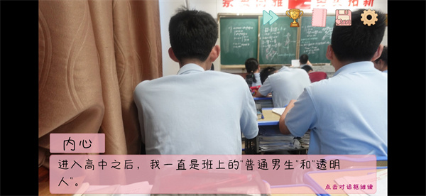 完蛋我被男同学包围了 完蛋我被男同学包围了
