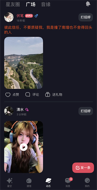 �ǿ�֮��APP�⸶�Ѱ�