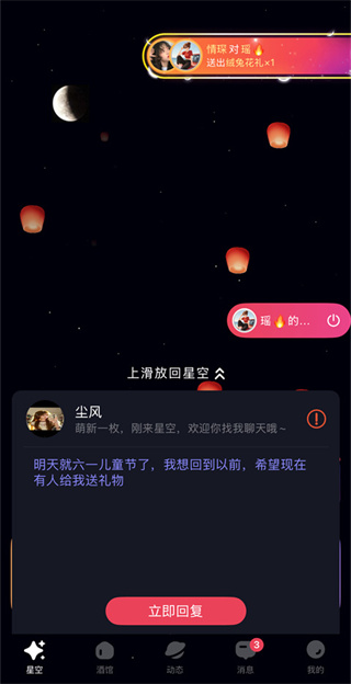 �ǿ�֮��APP�⸶�Ѱ�