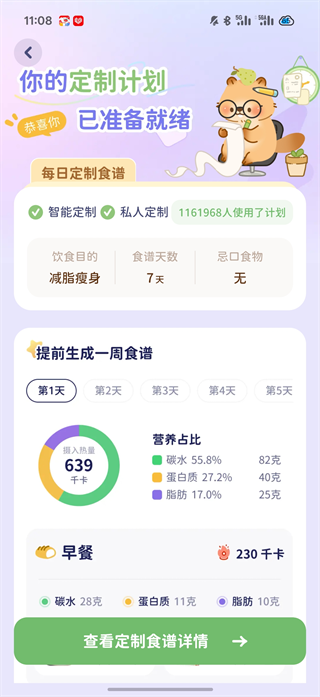 轻卡日常app下载 轻卡日常app下载