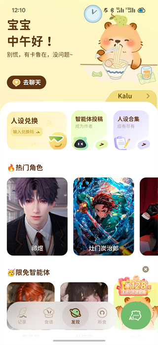 轻卡日常app下载 轻卡日常app下载