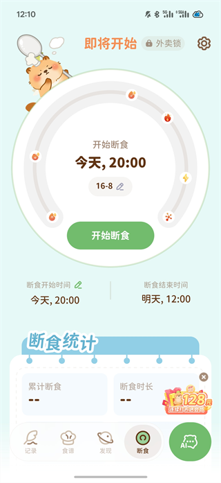 轻卡日常app下载 轻卡日常app下载
