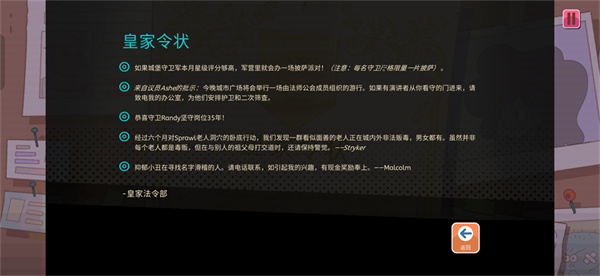 小小卫兵Lil' Guardsman 小小卫兵Lil' Guardsman