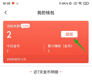 喜马拉雅极速版纯净版下载 喜马拉雅极速版纯净版下载
