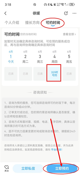 壹点灵app下载 壹点灵app下载