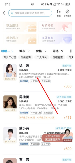 壹点灵app下载 壹点灵app下载