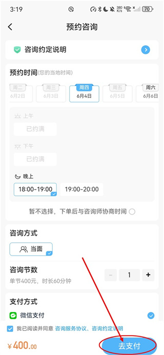 壹点灵app下载 壹点灵app下载