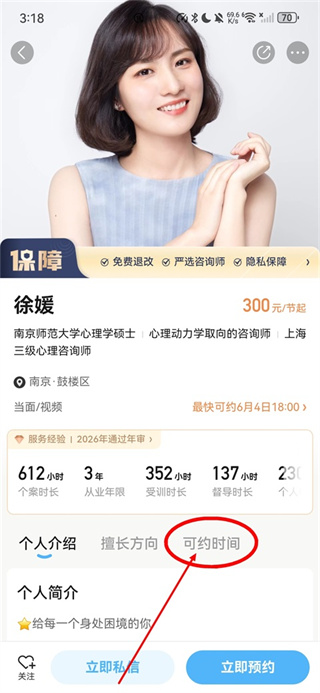 壹点灵app下载 壹点灵app下载