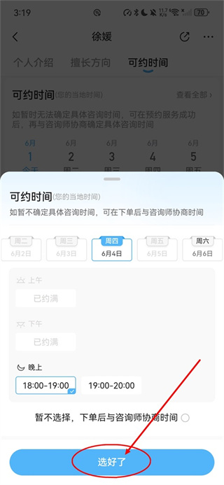 壹点灵app下载 壹点灵app下载