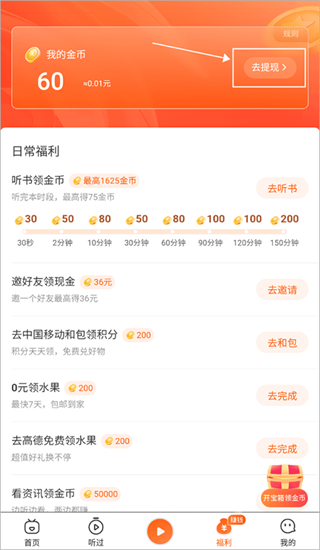 �������鼫�ٰ�app�ٷ����ذ�װ