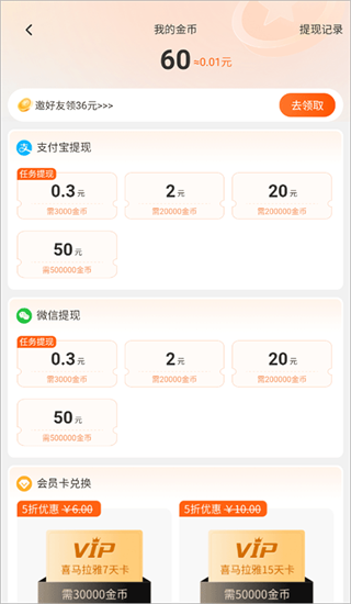 �������鼫�ٰ�app�ٷ����ذ�װ