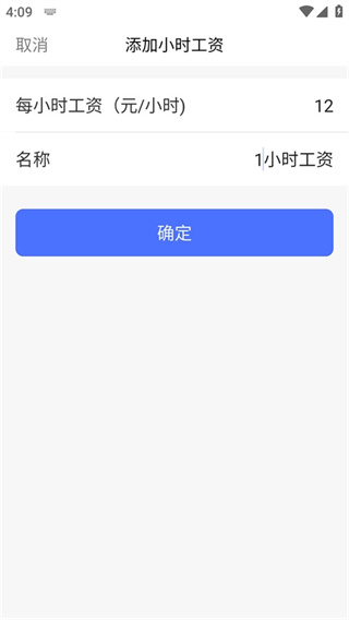 Сʱ���������°�����