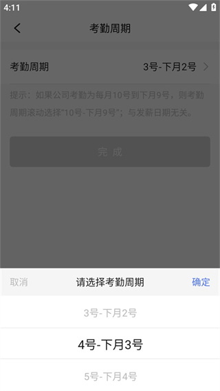 Сʱ���������°�����
