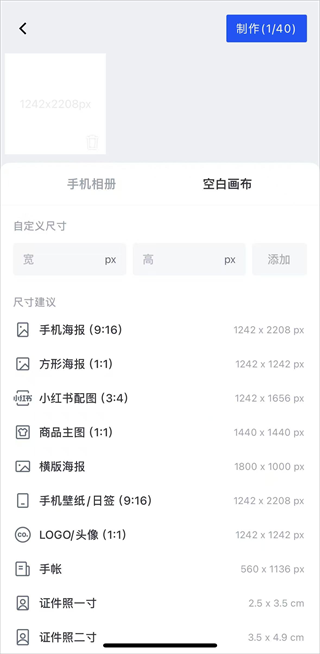 稿定设计手机版app官方下载 稿定设计手机版app官方下载