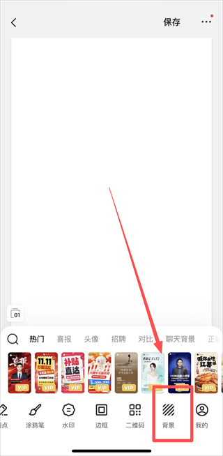 稿定设计手机版app官方下载 稿定设计手机版app官方下载
