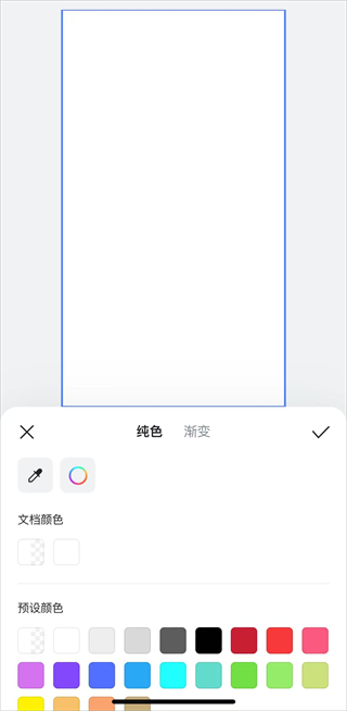 稿定设计手机版app官方下载 稿定设计手机版app官方下载