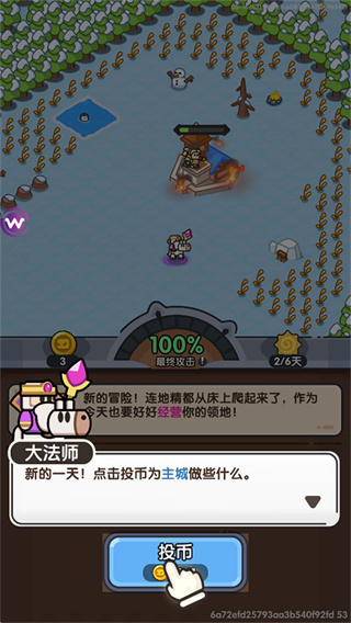 Ӣ�۴�Ծ����°�