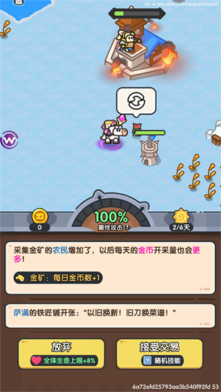 Ӣ�۴�Ծ����°�