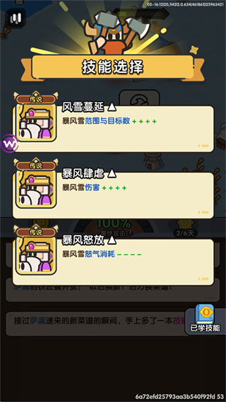 Ӣ�۴�Ծ����°�