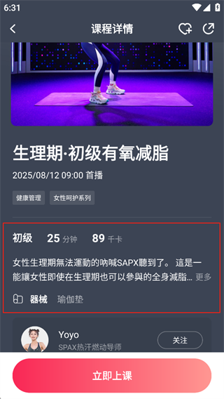 spaxapp