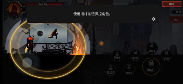 暗影骑士绝命旅途最新版本下载 暗影骑士绝命旅途最新版本下载