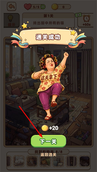 你牛你来 你牛你来
