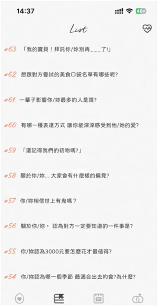 Sumone app官方下载2026最新版 Sumone app官方下载2026最新版
