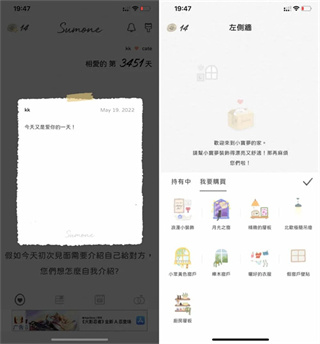 Sumone app官方下载2026最新版 Sumone app官方下载2026最新版