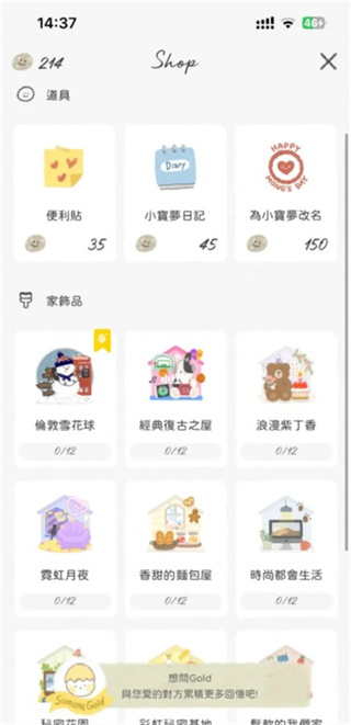 Sumone app官方下载2026最新版 Sumone app官方下载2026最新版