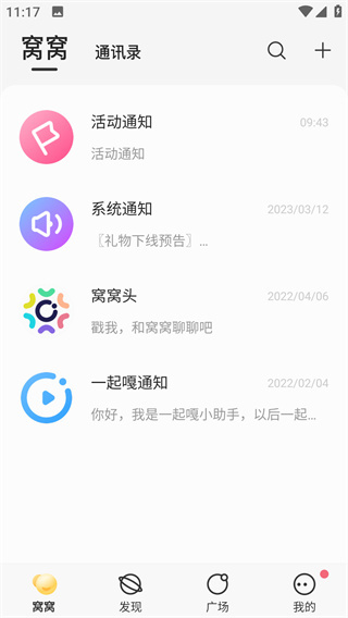 ����app�ٷ�������