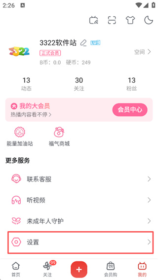 bilibili哔哩哔哩免费安装app下载 bilibili哔哩哔哩免费安装app下载