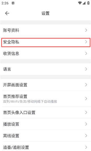 bilibili哔哩哔哩免费安装app下载 bilibili哔哩哔哩免费安装app下载