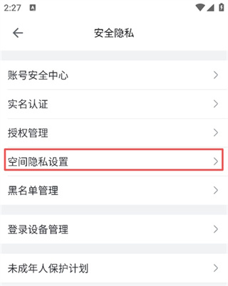 bilibili哔哩哔哩免费安装app下载 bilibili哔哩哔哩免费安装app下载