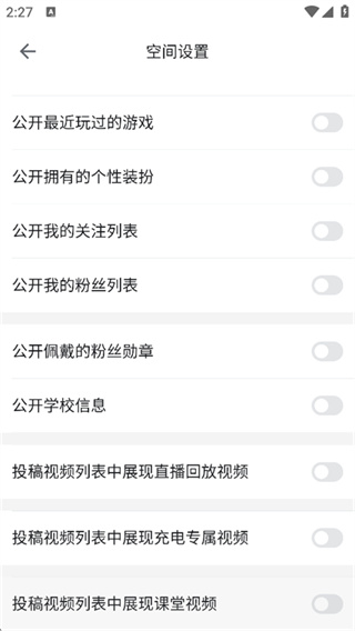 bilibili哔哩哔哩免费安装app下载 bilibili哔哩哔哩免费安装app下载
