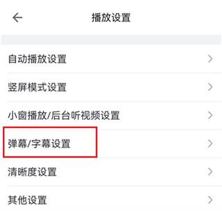 哔哩哔哩app官方版下载 哔哩哔哩app官方版下载