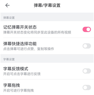 哔哩哔哩app官方版下载 哔哩哔哩app官方版下载