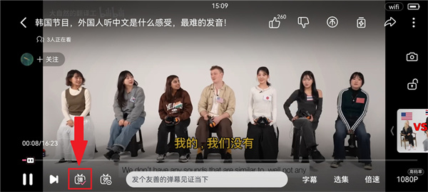 哔哩哔哩app官方版下载 哔哩哔哩app官方版下载