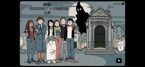 幽灵案件游戏下载 幽灵案件游戏下载