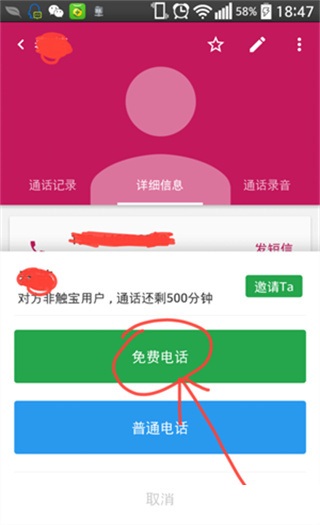 �����绰����app