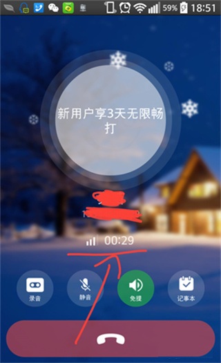 �����绰����app