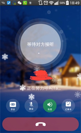 �����绰����app