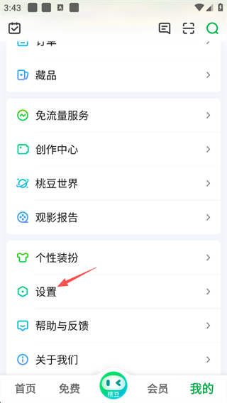 爱奇艺下载安装2026最新版本 爱奇艺下载安装2026最新版本