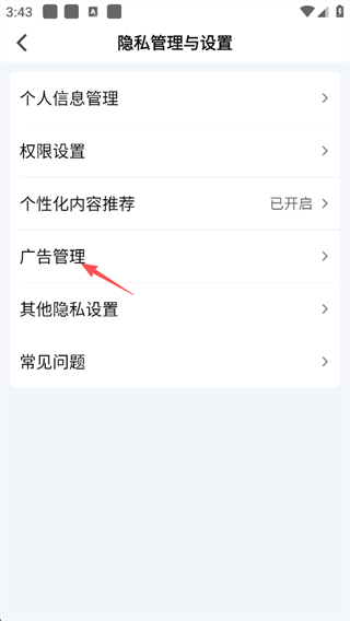 爱奇艺下载安装2026最新版本 爱奇艺下载安装2026最新版本
