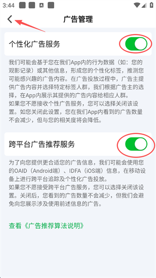 爱奇艺下载安装2026最新版本 爱奇艺下载安装2026最新版本