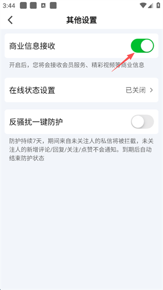爱奇艺下载安装2026最新版本 爱奇艺下载安装2026最新版本