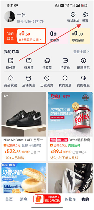 ����app���ذ�װ�ٷ��������