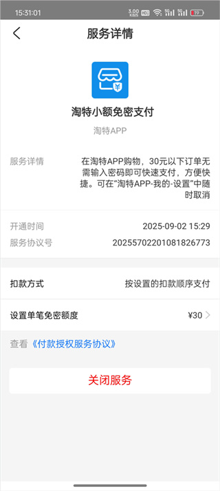 ����app���ذ�װ�ٷ��������